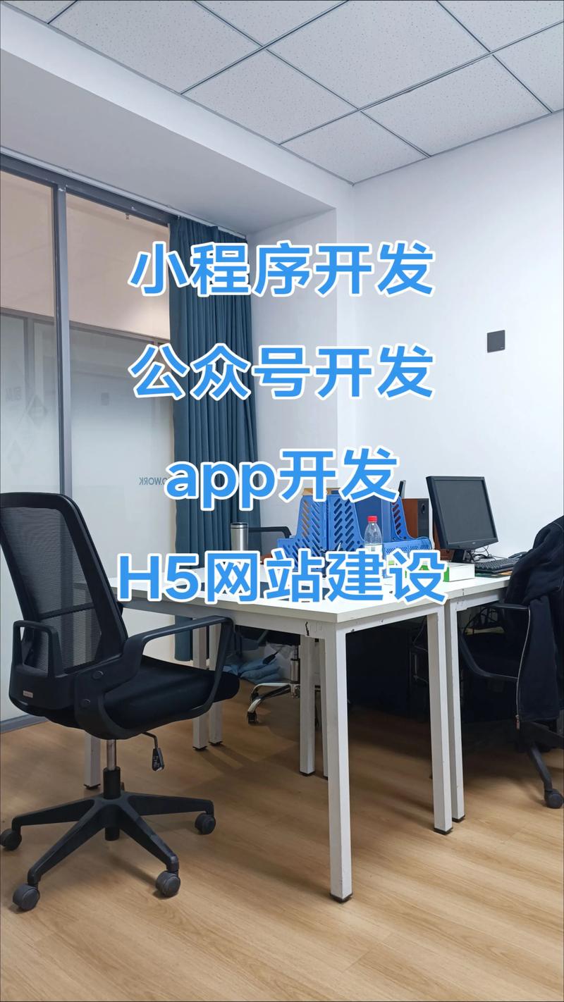 上海软件开发:紧跟数字时代的风向标